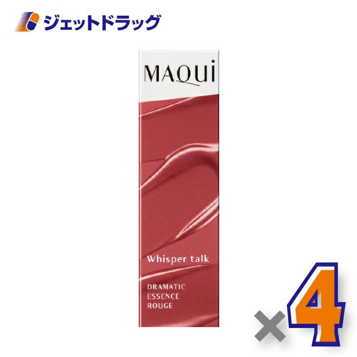 【化粧品】マキアージュドラマティックエッセンスルージュ4gBE701×4個〔口紅・リップスティック〕