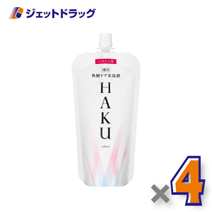 【医薬部外品】HAKU角層ケア美容液110mLつめかえ用×4個〔薬用・乳液〕