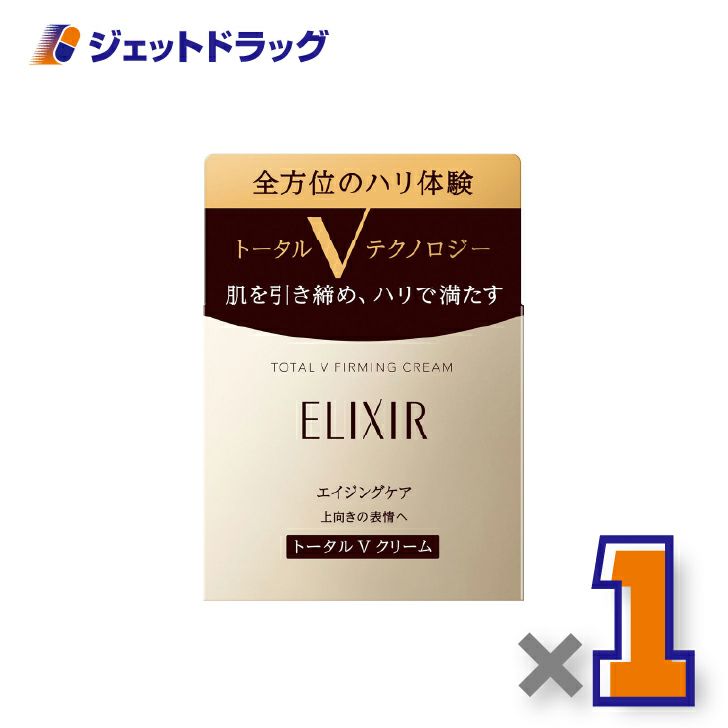 【化粧品】エリクシールシュペリエルトータルVファーミングクリーム50g×1個〔引き締め・スキンケア用クリーム〕