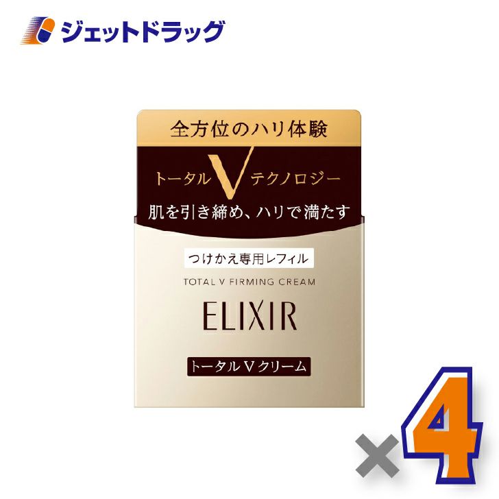 【化粧品】エリクシールシュペリエルトータルVファーミングクリーム50gつけかえ用×4個〔引き締め・スキンケア用クリーム〕
