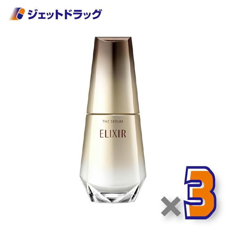 【医薬部外品】エリクシールシュペリエルザセラムaa50mL×3個〔薬用・高機能美容液〕