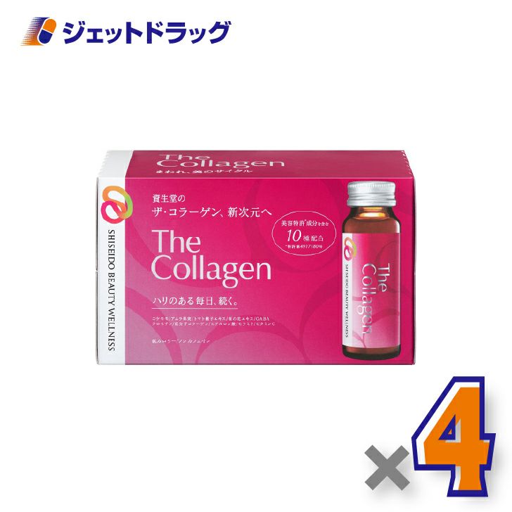 【サプリメント】ザ・コラーゲンドリンク[50mL×10本入]×4個〔コラーゲン1000mg配合・美容ドリンク〕