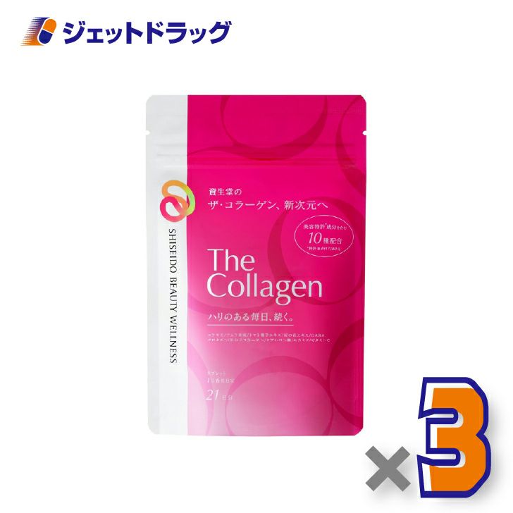 【サプリメント】ザ・コラーゲンタブレット126粒×3個〔美容成分10種配合・美容サプリ〕