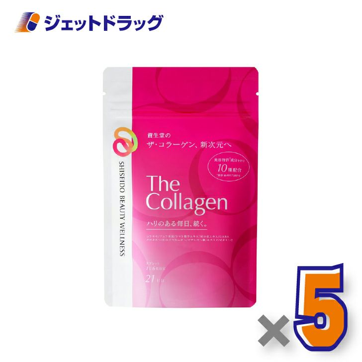 【サプリメント】ザ・コラーゲンタブレット126粒×5個〔美容成分10種配合・美容サプリ〕