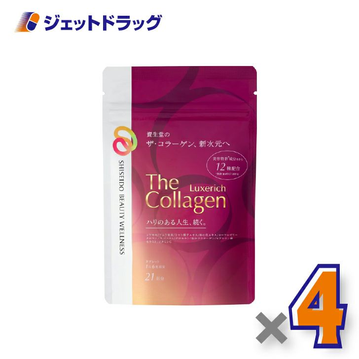 【サプリメント】ザ・コラーゲンリュクスリッチタブレット126粒×4個〔12種美容成分配合・美容サプリ〕