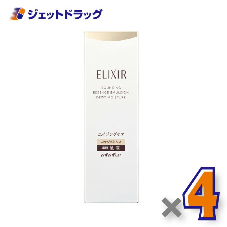 【医薬部外品】エリクシールシュペリエルリフトモイストエマルジョンみずみずしいタイプba130mL×4個〔薬用・エイジングケア乳液〕