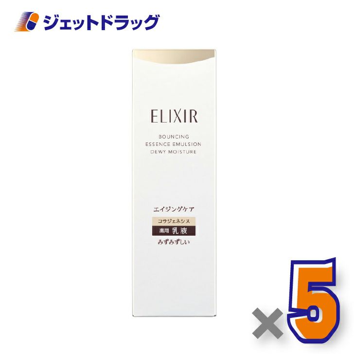 【医薬部外品】エリクシールシュペリエルリフトモイストエマルジョンみずみずしいタイプba130mL×5個〔薬用・エイジングケア乳液〕