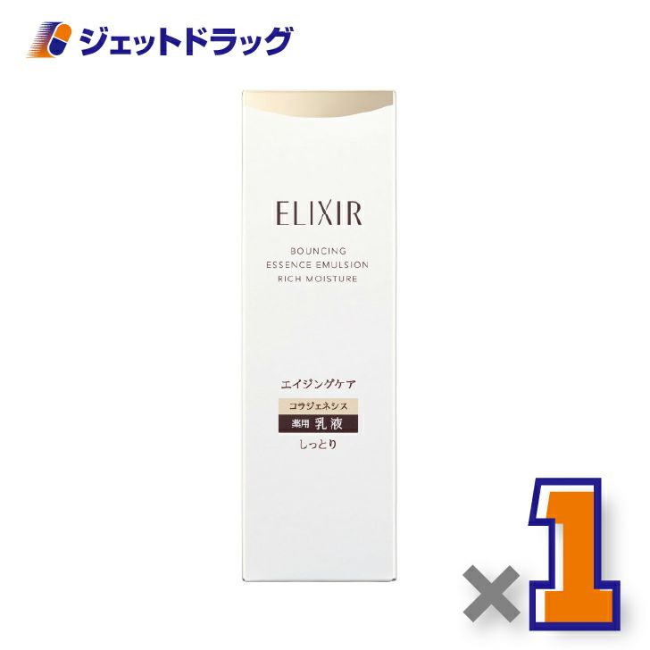 【医薬部外品】エリクシールシュペリエルリフトモイストエマルジョンしっとりタイプba130mL×1個〔薬用・エイジングケア乳液〕