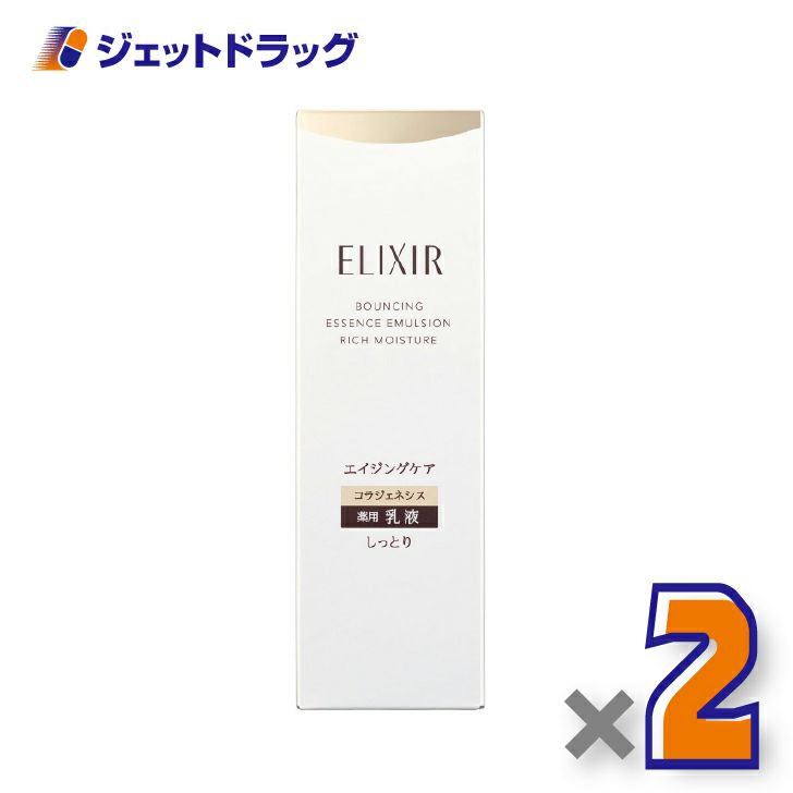 【医薬部外品】エリクシールシュペリエルリフトモイストエマルジョンしっとりタイプba130mL×2個〔薬用・エイジングケア乳液〕