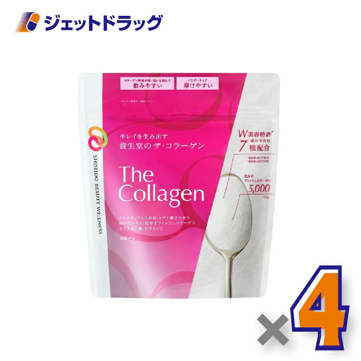 【サプリメント】ザ・コラーゲンパウダー126g×4個〔低分子フィッシュコラーゲン5000mg・美容サプリ〕