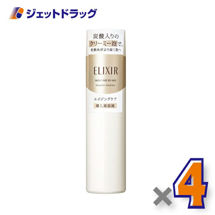 【化粧品】エリクシールシュペリエルブースターエッセンスC90g×4個〔年齢肌・導入美容液〕