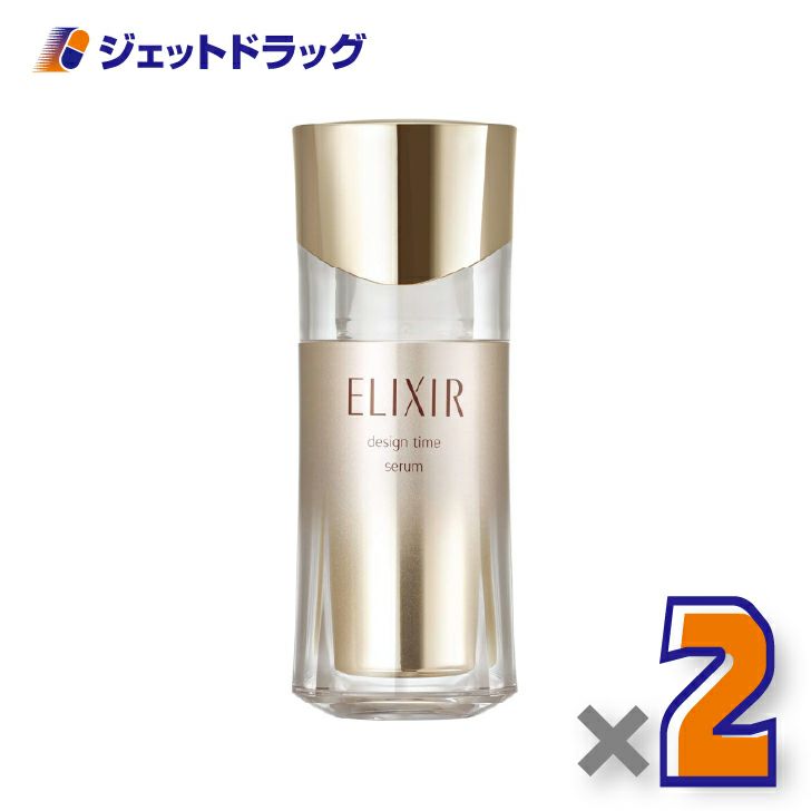 【化粧品】エリクシールシュペリエルデザインタイムセラム40mL×2個〔つや玉・高機能美容液〕