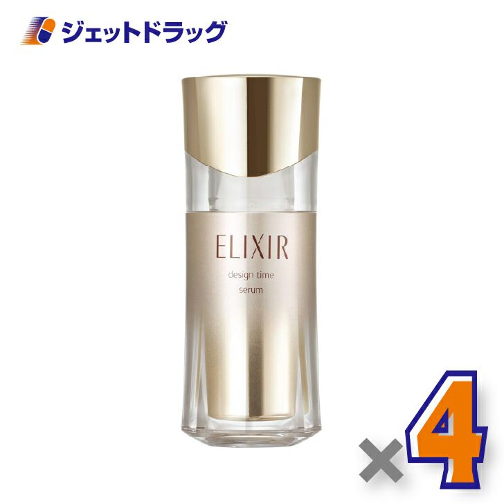 【化粧品】エリクシールシュペリエルデザインタイムセラム40mL×4個〔つや玉・高機能美容液〕