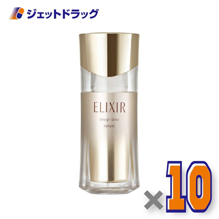 【化粧品】エリクシールシュペリエルデザインタイムセラム40mL×10個〔つや玉・高機能美容液〕
