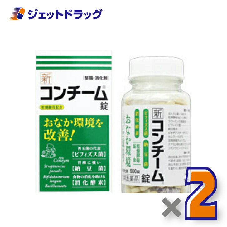 【第3類医薬品】新コンチーム錠600錠
