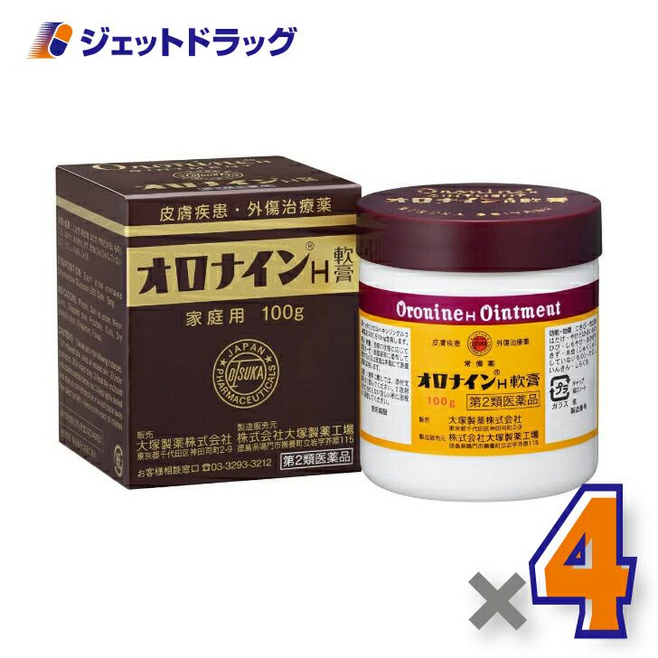【第2類医薬品】オロナインH軟膏100g