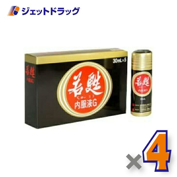 【第3類医薬品】若甦内服液G30mL×5