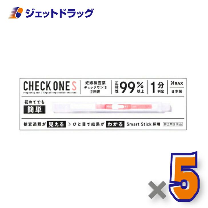 【第2類医薬品】チェックワンS2回用