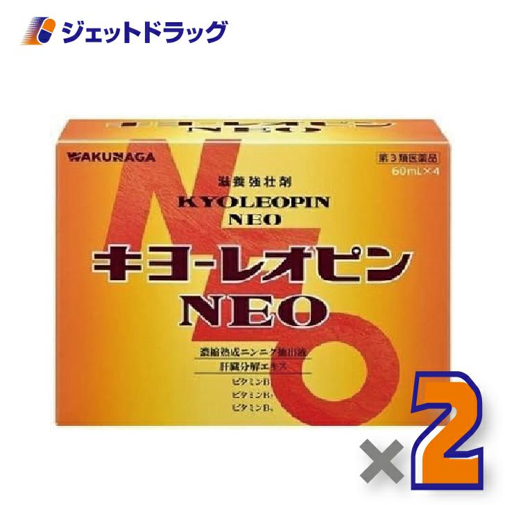 【第3類医薬品】キヨーレオピンネオw240mL