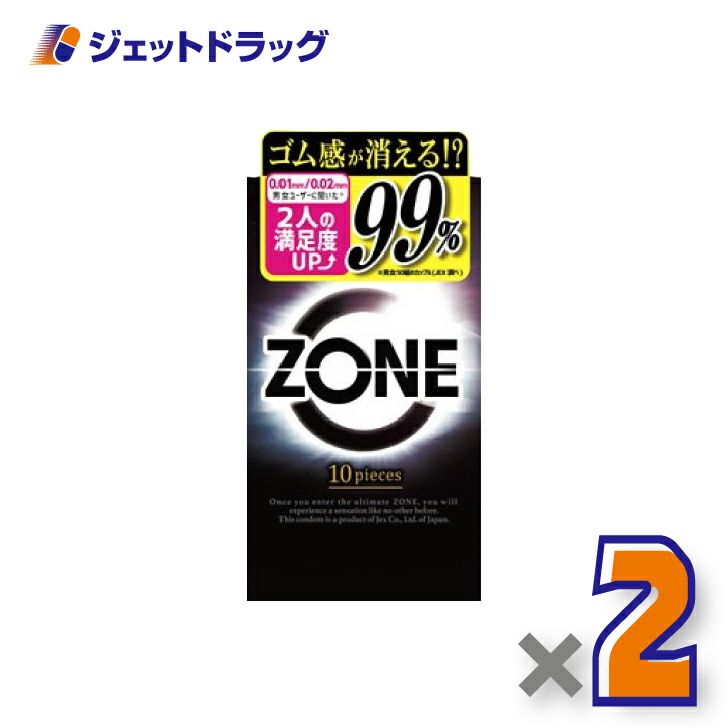 【医療機器】ジェクスZONE10個入×2個〔避妊具〕