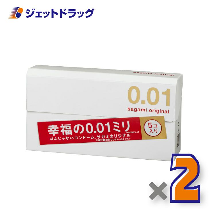 【医療機器】サガミオリジナル0015個入×2個〔避妊具〕