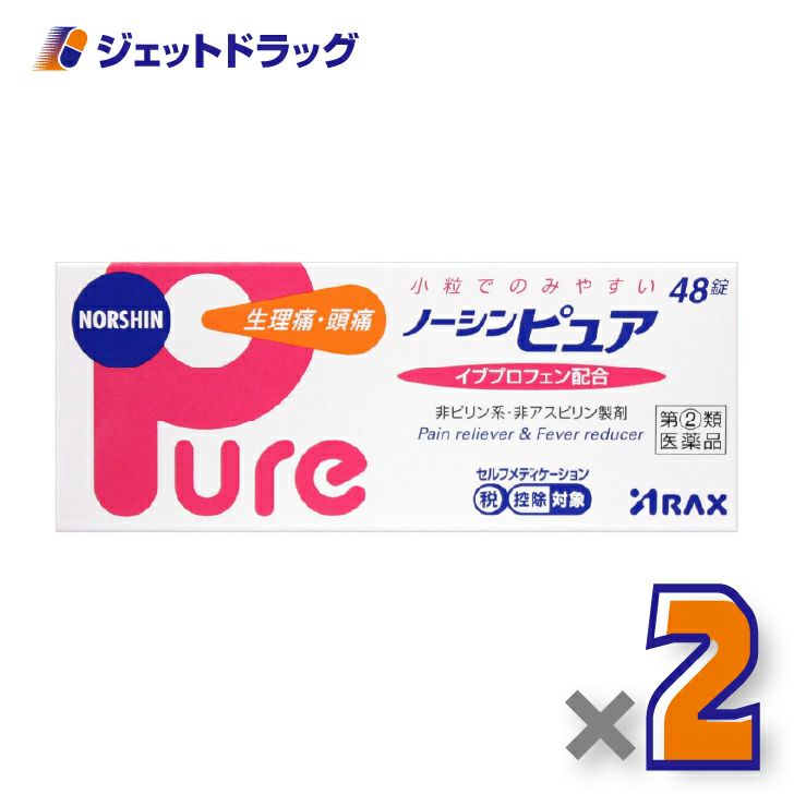 【第(2)類医薬品】ノーシンピュア48錠×2個〔痛み止め〕