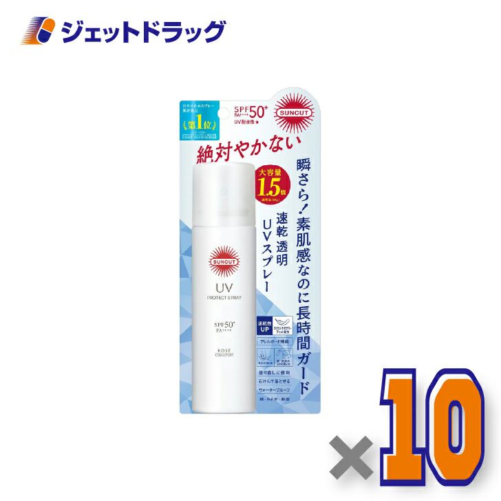 【化粧品】コーセーコスメポートサンカットプロテクトUVスプレー×10個〔日焼け止め〕