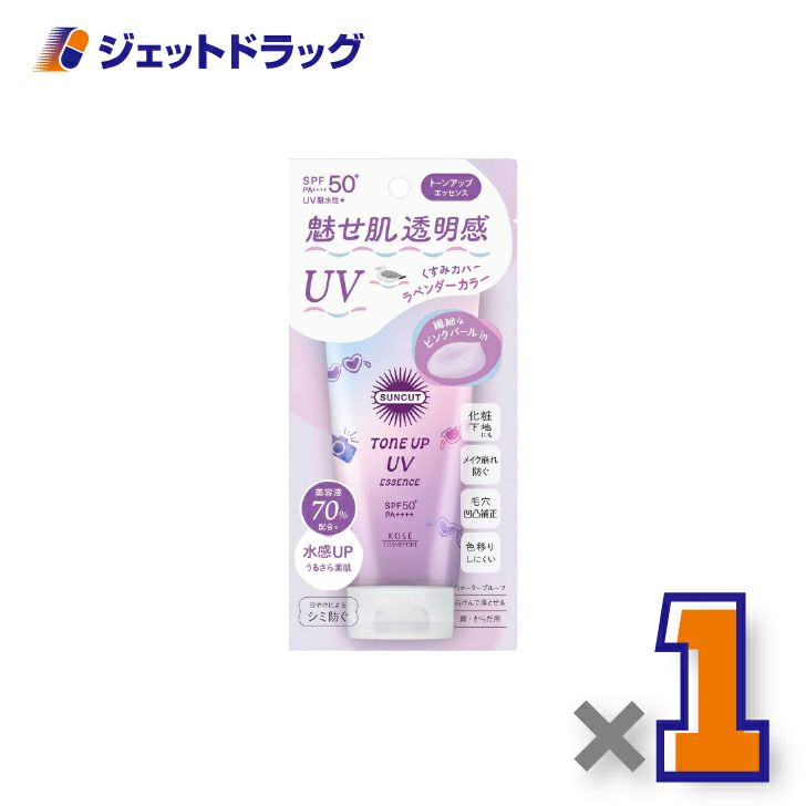 【化粧品】コーセーコスメポートサンカットRトーンアップUVエッセンスラベンダー80g×1個〔日焼け止め〕