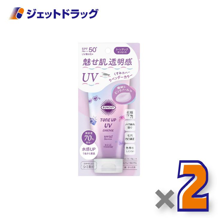 【化粧品】コーセーコスメポートサンカットRトーンアップUVエッセンスラベンダー80g×2個〔日焼け止め〕