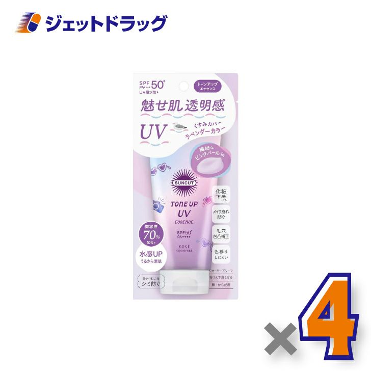 【化粧品】コーセーコスメポートサンカットRトーンアップUVエッセンスラベンダー80g×4個〔日焼け止め〕
