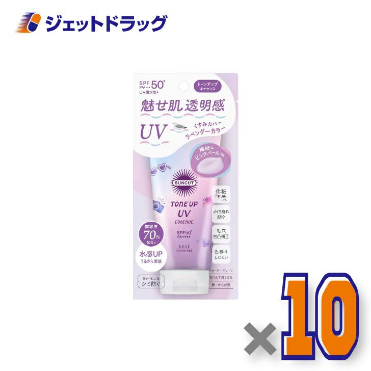 【化粧品】コーセーコスメポートサンカットRトーンアップUVエッセンスラベンダー80g×10個〔日焼け止め〕