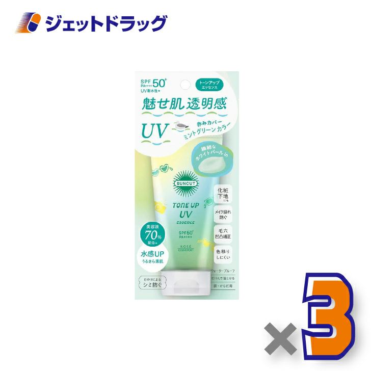 【化粧品】コーセーコスメポートサンカットRトーンアップUVエッセンスミントグリーン80g×3個〔日焼け止め〕