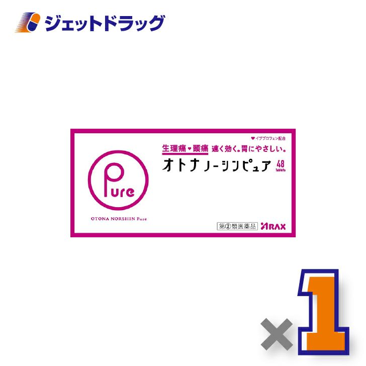 【第(2)類医薬品】オトナノーシンピュア48錠×1個※セルフメディケーション税制対象〔生理痛・頭痛〕