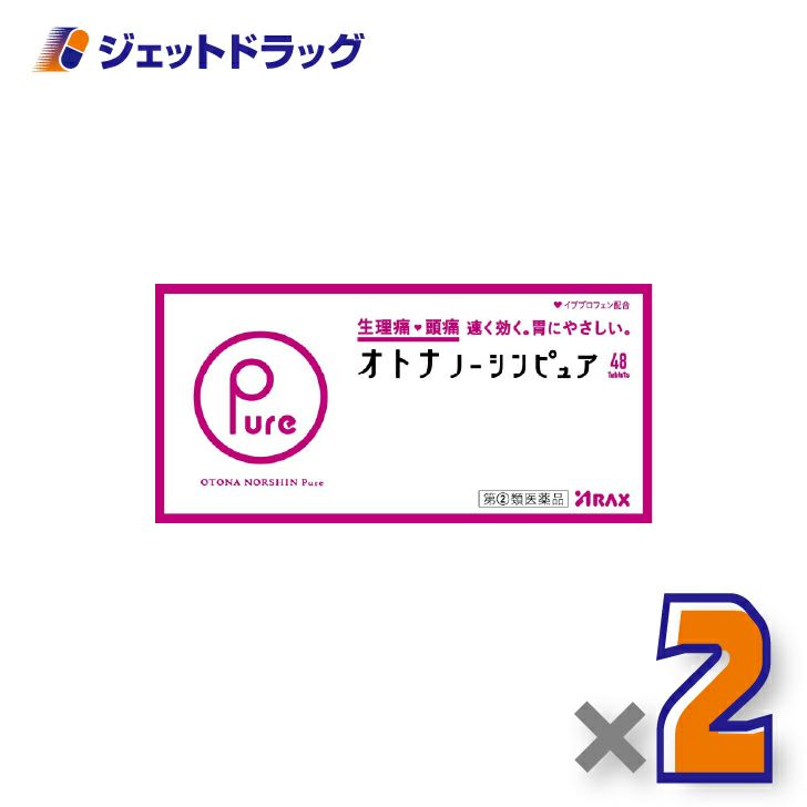 【第(2)類医薬品】オトナノーシンピュア48錠×2個※セルフメディケーション税制対象〔生理痛・頭痛〕