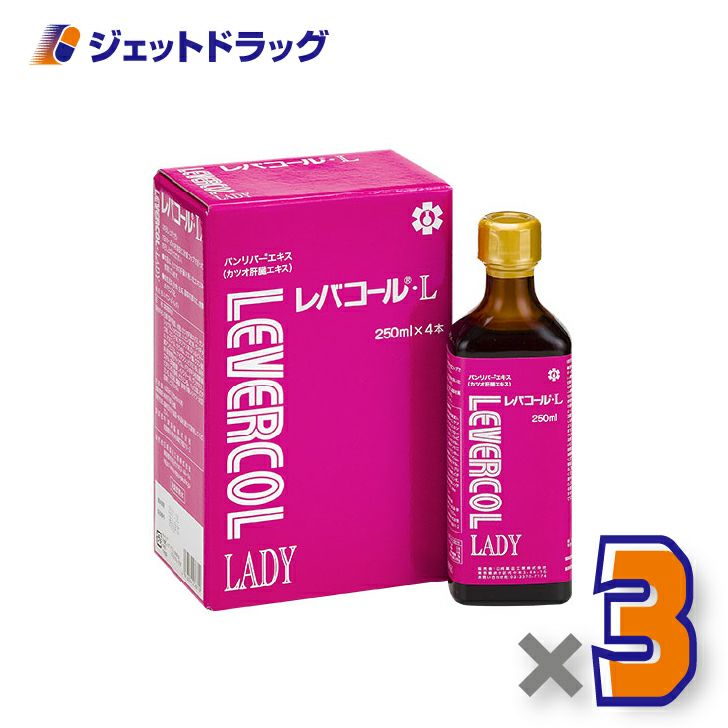 【健康食品】レバコールレディ[250mL×4本入]×3個〔葉酸・鉄分配合〕