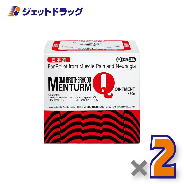【第3類医薬品】近江兄弟社メンタームQ軟膏430g×2個※セルフメディケーション税制対象〔神経痛・肩こり・打撲〕