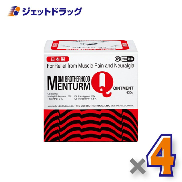 【第3類医薬品】近江兄弟社メンタームQ軟膏430g×4個※セルフメディケーション税制対象〔神経痛・肩こり・打撲〕