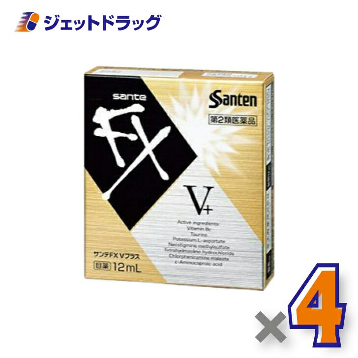 【第2類医薬品】サンテFXVプラス12mL※セルフメディケーション税制対象商品