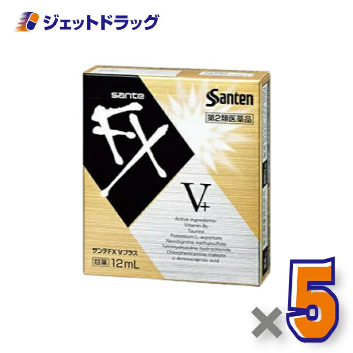 【第2類医薬品】サンテFXVプラス12mL※セルフメディケーション税制対象商品