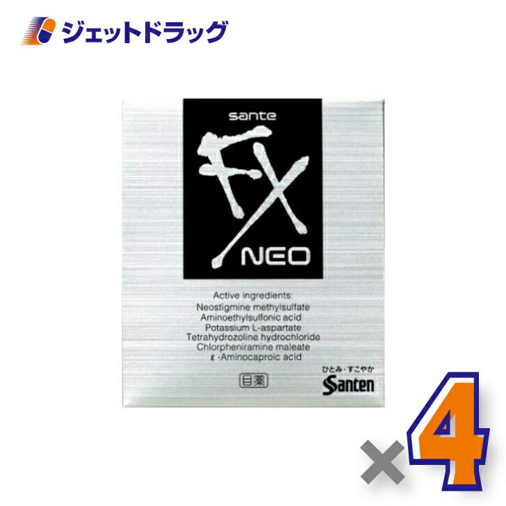 【第2類医薬品】サンテFXネオ12mL※セルフメディケーション税制対象商品