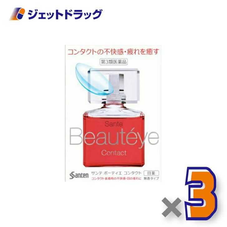 【第3類医薬品】サンテボーティエコンタクト12mL※セルフメディケーション税制対象商品