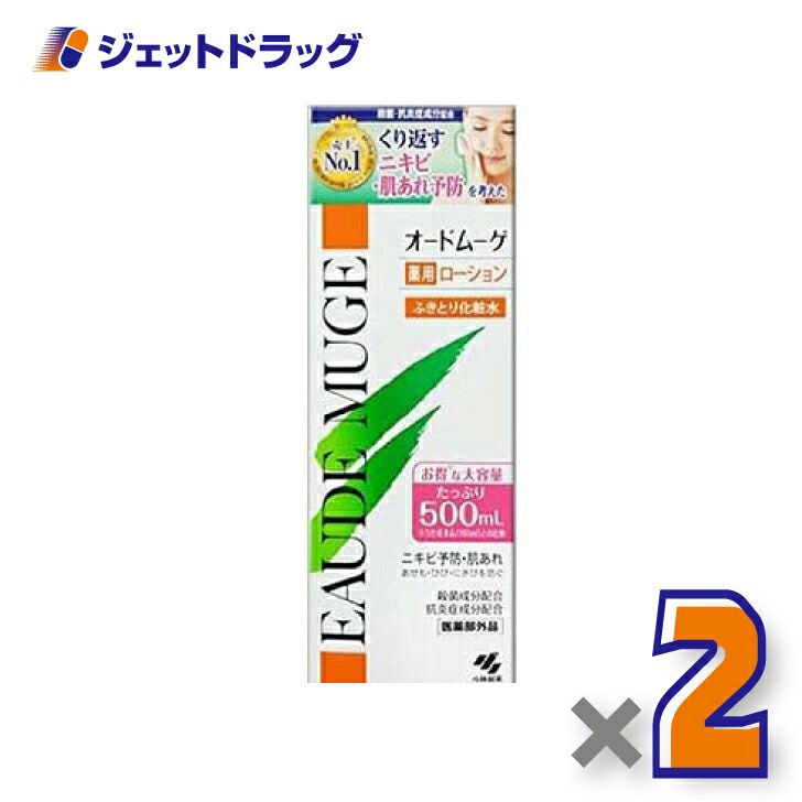 【医薬部外品】オードムーゲ薬用ローション500mL
