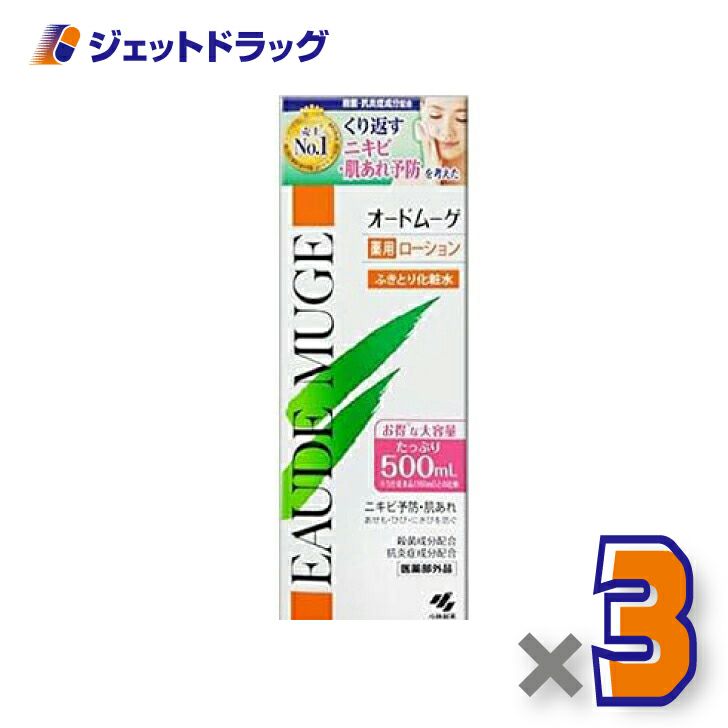 【医薬部外品】オードムーゲ薬用ローション500mL