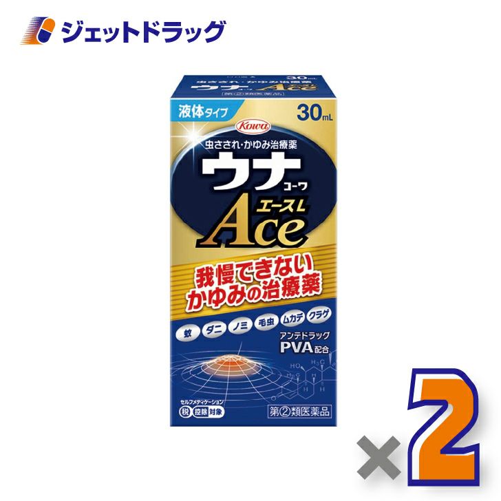 【第(2)類医薬品】ウナコーワエースL30mL※セルフメディケーション税制対象