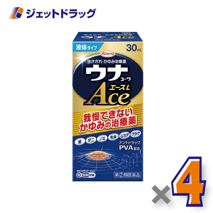 【第(2)類医薬品】ウナコーワエースL30mL※セルフメディケーション税制対象