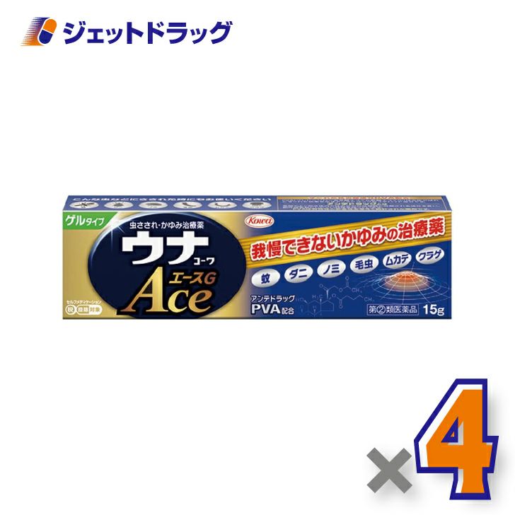 【第(2)類医薬品】ウナコーワエースG15g※セルフメディケーション税制対象