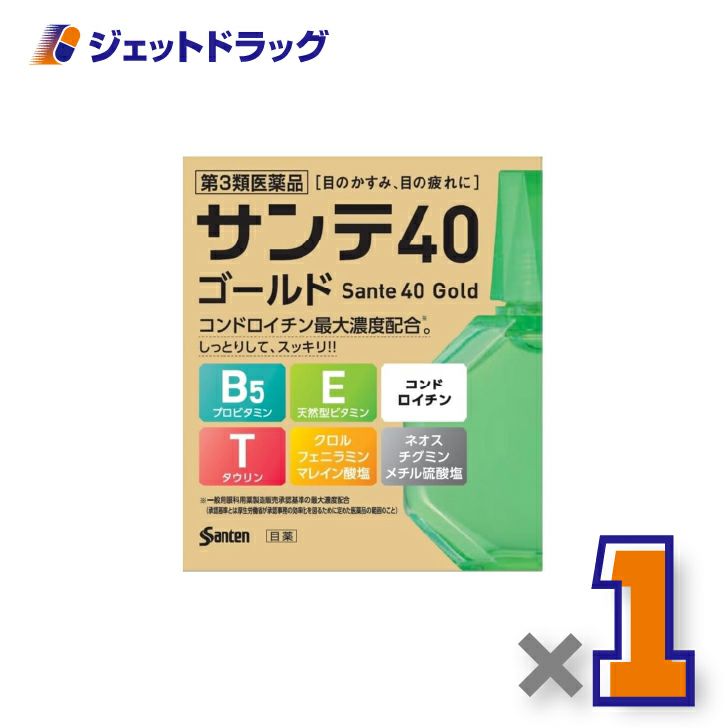 【第3類医薬品】サンテ40ゴールド12mL×1個※セルフメディケーション税制対象〔目のかすみ・疲れ〕
