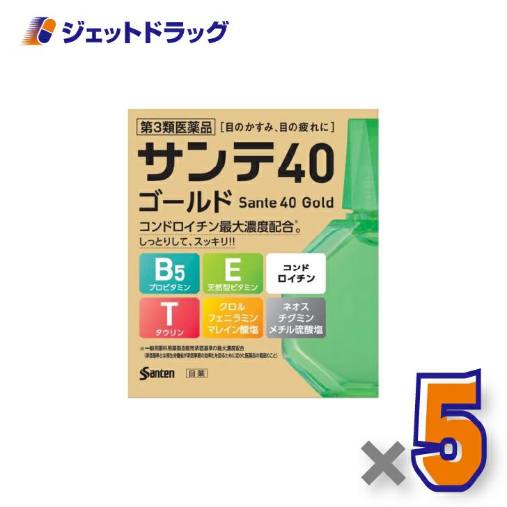【第3類医薬品】サンテ40ゴールド12mL×5個※セルフメディケーション税制対象〔目のかすみ・疲れ〕