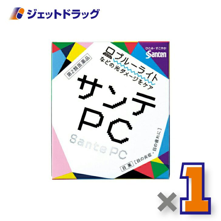 【第2類医薬品】サンテPC12mL※セルフメディケーション税制対象商品