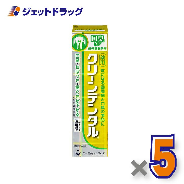【医薬部外品】第一三共ヘルスケアクリーンデンタルM口臭ケア100g